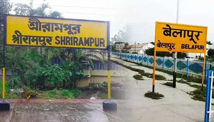 Longest or Shortest Railway station name: Venkatanarasimharajuvaripeta | Srirampur and Belapur station| Ib Railway station