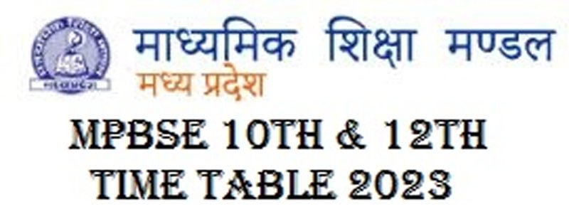 mpbse board 10th 12th final exam 2022 time table schedule released mpap | MP बोर्ड परीक्षा की तारीखों का ऐलान | Hindi News, Madhya Pradesh