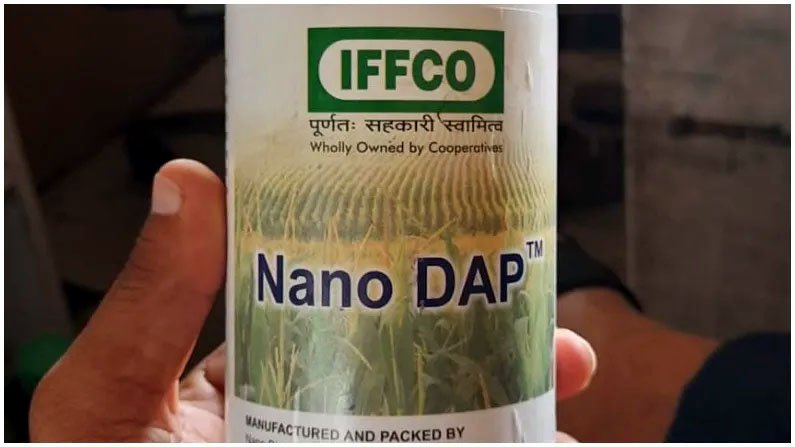 Nano Urea Liquid: किसानों का बोझ कम करेगी ये खाद, कम खर्च में बढ़ेगा उत्‍पादन, भारत सरकार ने की पहल, मिलेंंगे बहुत सारे लाभ 
