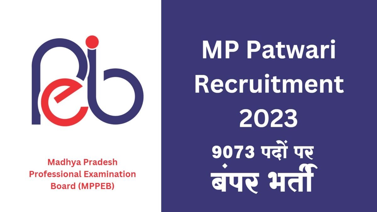 MP Recruitment 2023: मप्र में निकली 9073 पदों पर बंपर भर्ती, आज से करें आवदेन, जानें क्‍या है योग्‍यता और प्रक्रिया