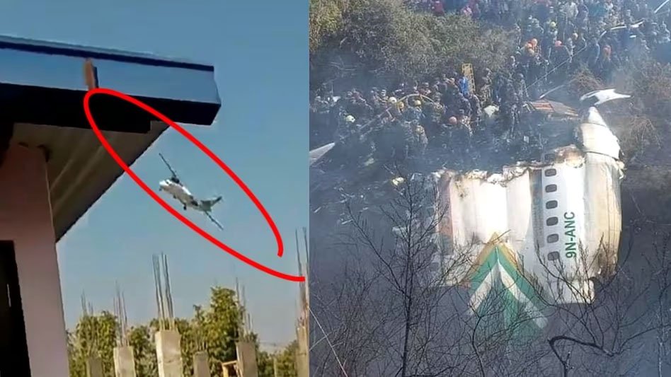 Nepal Plane Crash Video: खौफनाक: नेपाल में प्लेन क्रैश होने के पहले का वीडियो आया सामने, चंद सेकंड में हो गया इतना बड़ा हादसा
