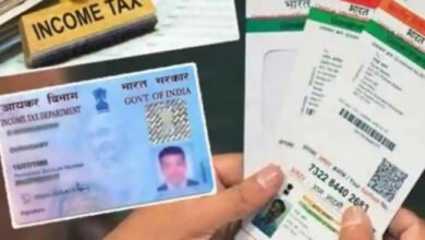 Link Aadhaar to Pan Card: जल्दी करें! आधार को पैन कार्ड से लिंक कराने की आ रही है अंतिम तारीख, नहीं तो होगी मुसीबत