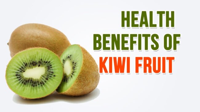 Health Benefits of Kiwi: शरीर की इम्यूनिटी बढ़ाने से लेकर, कई बीमारियों में होता है कीवी फायदेमंद
