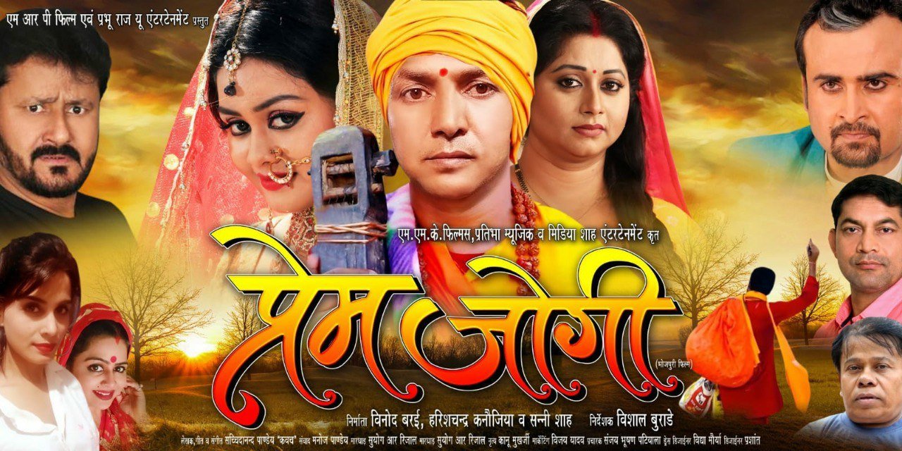 Bhojpuri Film Controversy: Amazing!  On the sets of the film 'Prem Jogi', Manan Tiwari really thrashed the villain so much that he had to be hospitalized