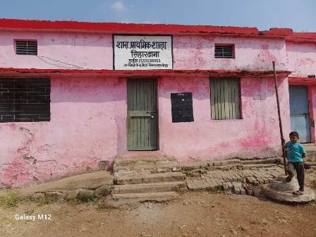 Vidhansabha Chunav 2023 : तीन किमी पहाड़ी पर चढ़कर करना पड़ता है मतदान, ग्रामीण बोले- गांव में केंद्र बनने पर ही करेंगे मतदान