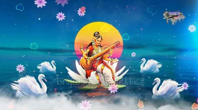 Saraswati Vandana : यह सरस्वती वंदना सुनके एक नई ऊर्जा और प्रेरणा मिलेगी "हे हंस वाहिनी ज्ञान दायिनी"...