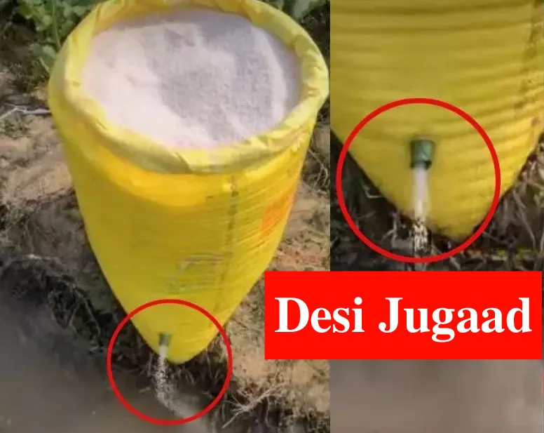 Desi Jugaad Video: यूरिया खाद डालने किसान ने लगाया तगड़ा जुगाड़, लोगों ने कहा- गजब की है ये तकनीक