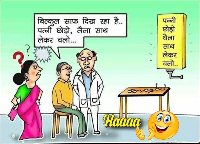 Hindi Chutkule: टीचर- पानी में रहने वाले 5 जीवों के नाम बताओ? सुनिए पप्‍पू का मजेदार जवाब...