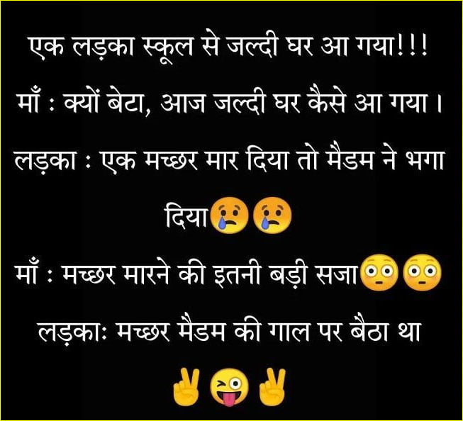 Viral Jokes : टीचर- Date और तारीख में क्या अंतर है ? सारी Class चुप, गप्पू ने दिया शानदार जवाब....