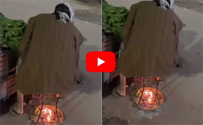 Thand Ka Jugaad Video : सब्जी वाले ने कडकड़ाती ठंड से बचने के लिए किया तगड़ा जुगाड़, Video हुआ वायरल