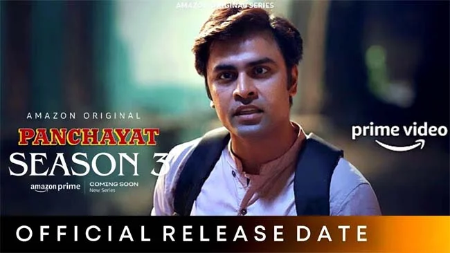 Panchayat 3 OTT Release date: इस दिन OTT पर आएगी 'Panchayat 3' ये होगी तारीख