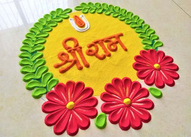 Ram Mandir Rangoli Designs: राम नाम से गूंज उठेगा घर आंगन, राम लला के प्राण प्रतिष्ठा के शुभ अवसर पर बनाएं रंगोली की ये लेटेस्ट डिजाइन