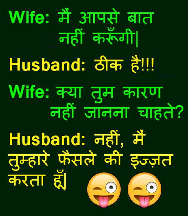 Funny Jokes: चिंटू- ने एक राह चलती अजनबी लड़की से कहा- आपने पहचाना मुझे...?