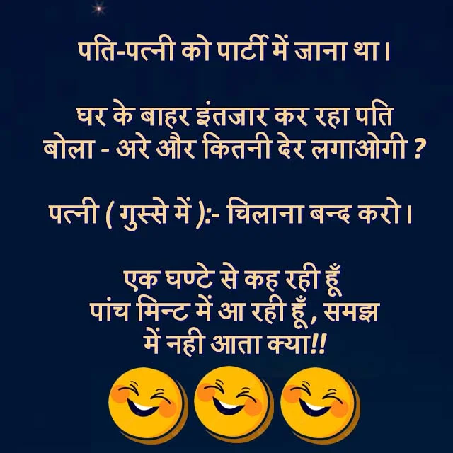 Funny Jokes: महिला- सही रेट लगाओ भईया... हम हमेशा इसी दुकान से सामान ले जाते हैं, दुकानदार का शानदार जवाब...