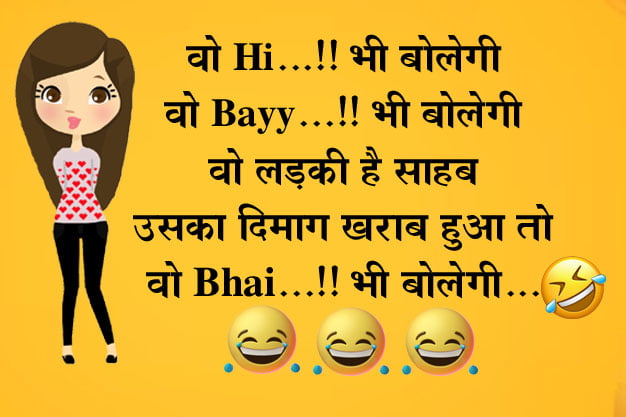 Hindi Chutkule: अध्यापक ने पढ़ाते हुए प्रश्न पूछा- कौन-सा हाथ लिखने के लिए सबसे अच्छा होता है?