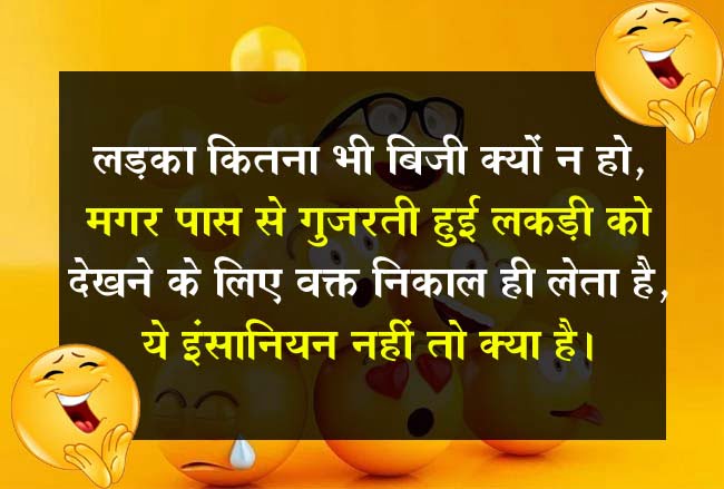 Majedar Chutkule: पप्पू शराब पीते-पीते रोने लगा , बंटी- क्या हुआ रो क्यों रहा है? पप्पू का मजेदार जवाब