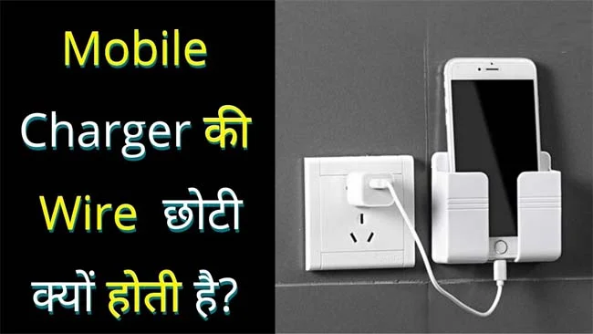 Smartphone Tips: स्मार्टफोन को रखना है सेफ और सिक्योर तो न करें ये गलतियां, ब्लास्ट हो सकते है फोन
