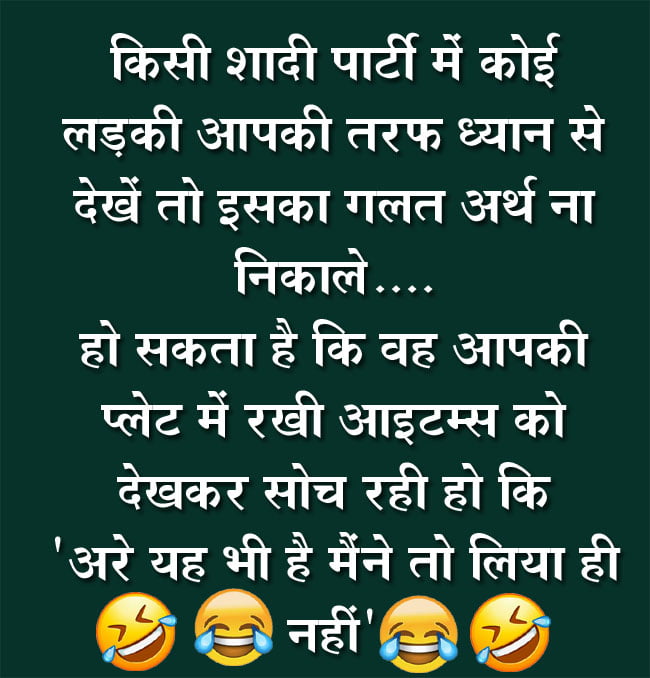 Funny Jokes: राम- मैंने साबुन से अपना शर्ट धोया और अब मुझे वह छोटा हो गया है, श्याम का जवाब सुन नहीं रूकेगी हंसी....
