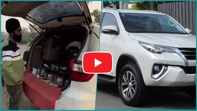 Toyota Fortuner Dhaba : बंदे ने फॉर्च्यूनर को बना दिया ढाबा, खाने वालों की भी लगती हैं लाइन