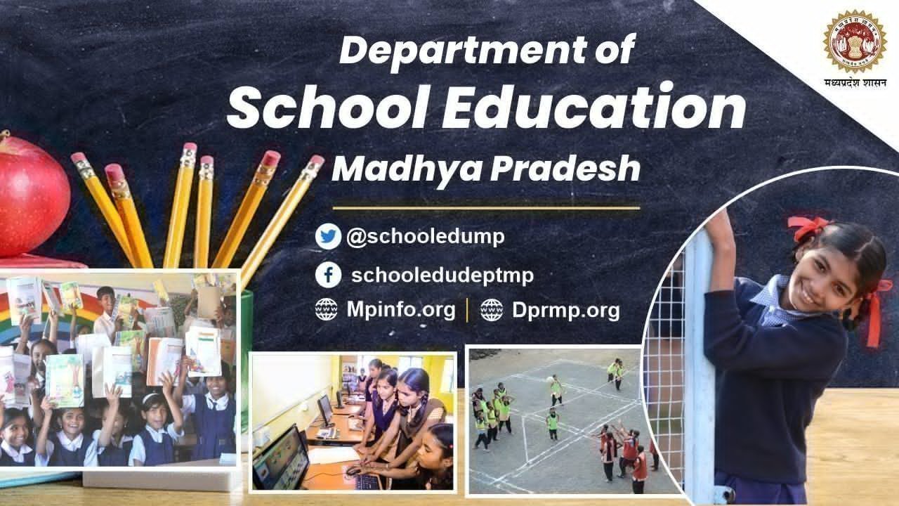 RTE Admission MP 2024-25: कल से शुरू होंगे आरटीई के तहत निःशुल्क एडमिशन, इस लिंक से ऑनलाइन करें आवेदन
