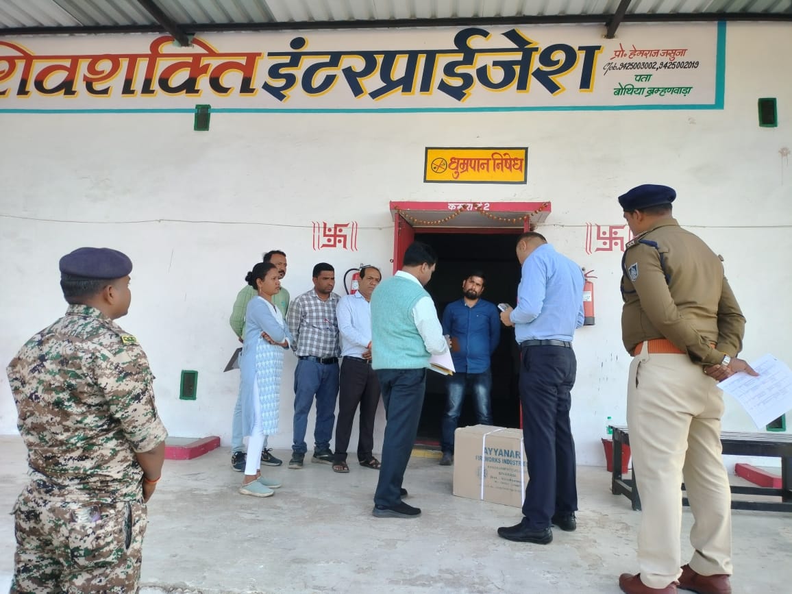 Betul Samachar : जिस पटाखा गोदाम पर पहुंचे कलेक्टर-एसपी, वहीं मिली खामियां, जांच के निर्देश