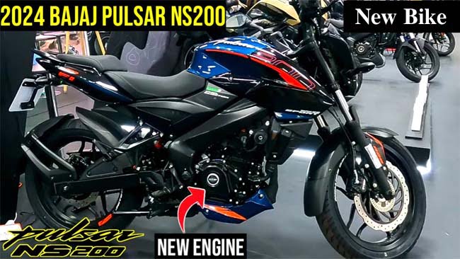 Bajaj Pulsar NS200: बजाज ला रही धाकड़ लुक वाली न्यू पल्सर, पहली झलक आई सामने, जानें डिटेल्स...