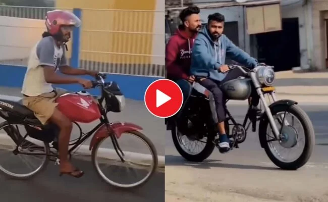 Cycle ka Desi Jugaad: शख्स ने भिड़ाया गजब का जुगाड़, साइकिल की तरह पैडल मारकर चलती है यह बाइक, वीडियो देख छूट जाएगी हंसी....