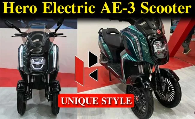 Hero Electric AE-3 Scooter : Hero लाया 3 पहिये वाला इलेक्ट्रिक स्कूटर, 120km की रेंज के साथ मिलेंगे कई धांसू फीचर्स, कीमत बस इतनी