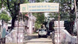 Farmers Loan Default: Betul farmers face deepening crisis: 55,000 defaulters, unable to access fertilizers, seeds, and new loans