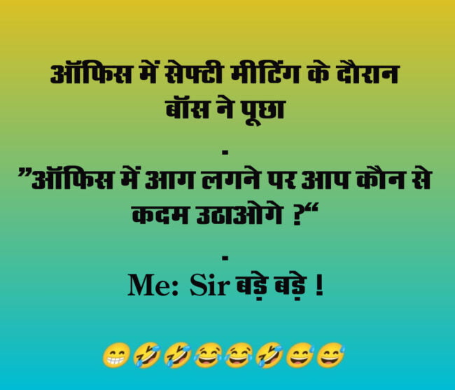 Viral Jokes: एक आदमी कॉकरोच को मार रहा था, मरने से पहले कॉकरोच ने कहां...