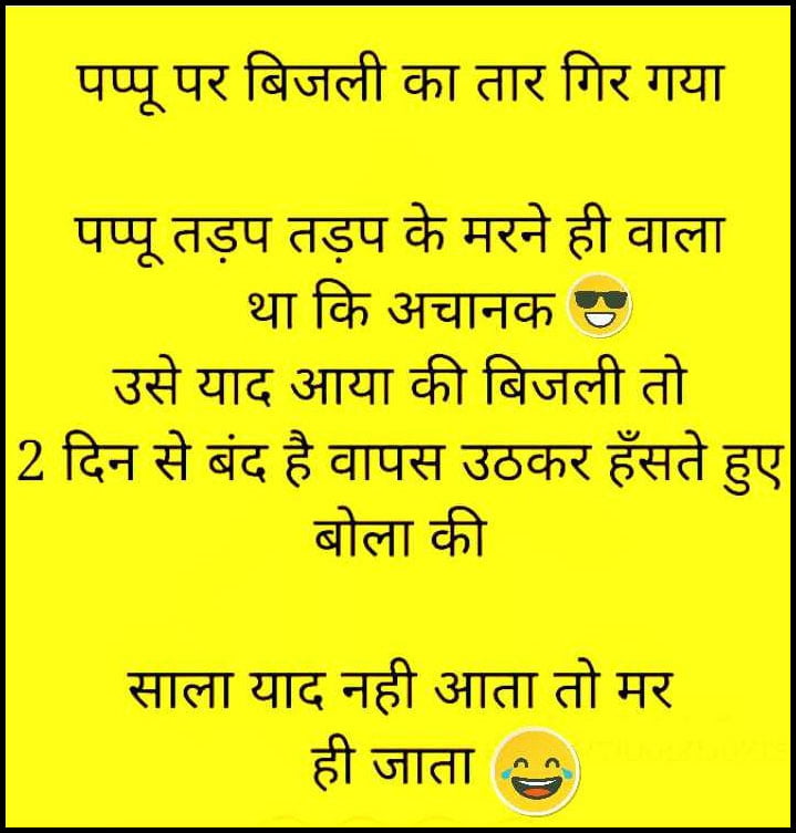 Funny Jokes: एक पति ने अपनी पत्नी को दिल की बात बताई... कहा - तुमसे शादी करके मुझे....