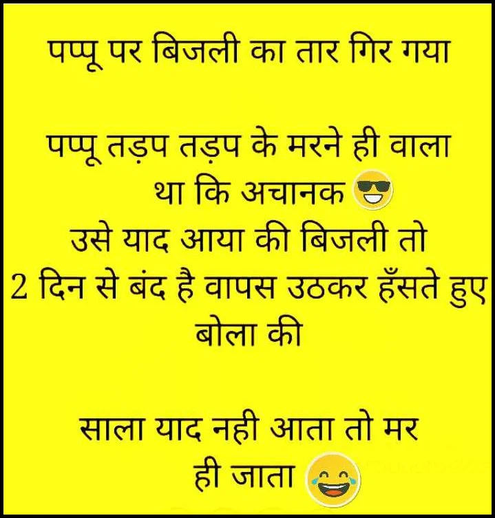 Funny Jokes: एक पति ने अपनी पत्नी को दिल की बात बताई... कहा - तुमसे शादी करके मुझे....