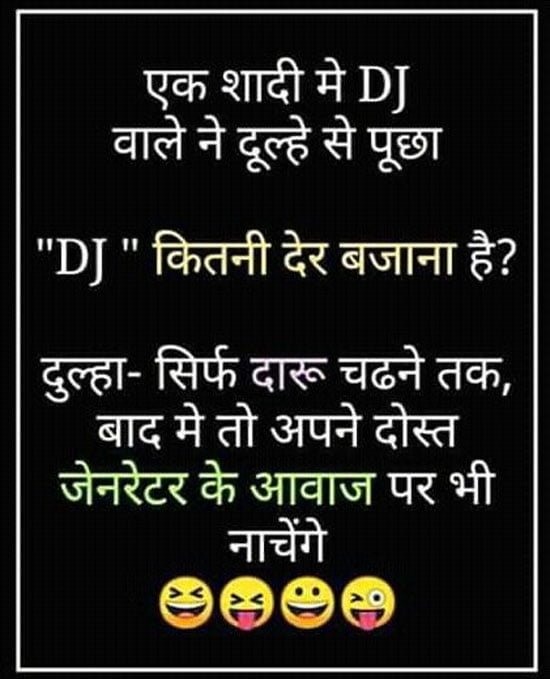 Viral Jokes : पति- आजकल तुम ना सिगरेट पीने से रोकती हो, ना शराब पीने से, क्या सब शिकायतें खत्म? पत्नी....