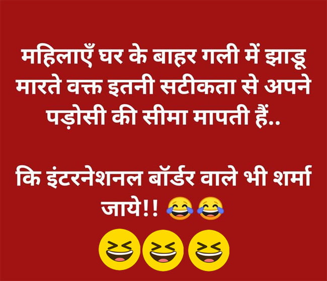 Viral Jokes : एक आदमी ने मोबाइल पर ऐड देखा पुराना मोबाइल दो और नया ले लो.....