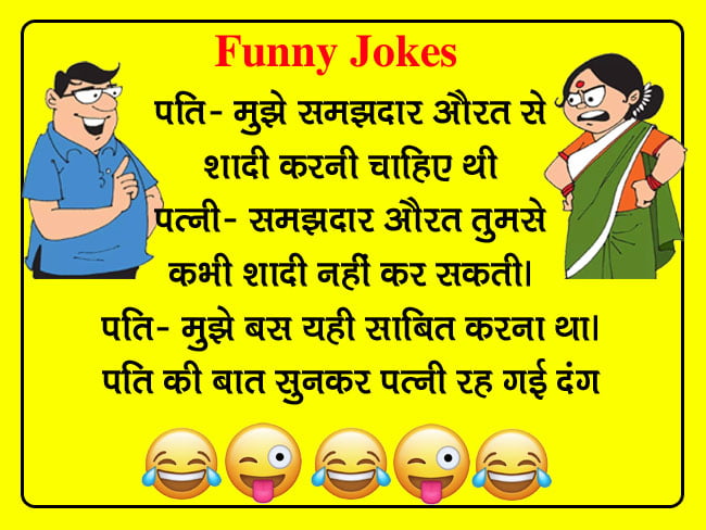 Viral Jokes in Hindi: टीचर- तुम पंछी के बारे में सब जानते हो? टप्पू- हां टीचर, मजेदार जवाब सुन नहीं रूकेगी हंसी...