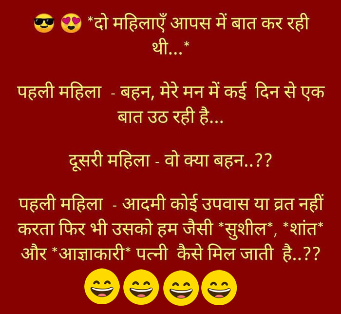 Funny Jokes: एक अंकल ने सोनू से पूछा- पढ़ाई कैसी चल रही है...? सोनू का जवाब सुन नहीं रूकेगी हंसी.....