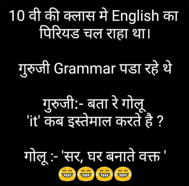 Funny Jokes: दोस्ती के कुछ महीनों बाद, झप्पू- तुमने तो कहा था करोड़ों का कारोबार है, टप्पू का शानदार जवाब....