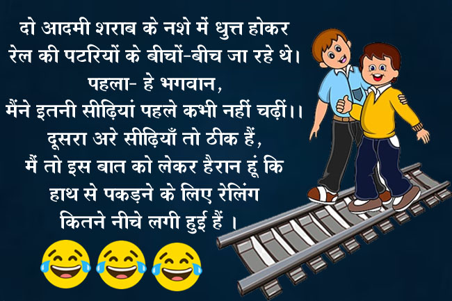 Funny Jokes: एक महिला सुबह-सुबह बिस्तर से सीधे उठकर मेकअप कर रही थी, तभी पति बोला....