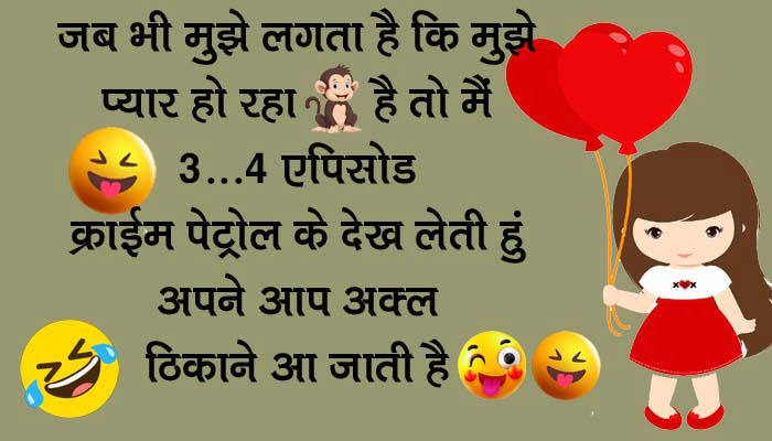 Funny Jokes: एक आदमी 2 महीने से अस्पताल में था, जब आज उसे डिस्चार्ज किया जाने लगा तो उसने...