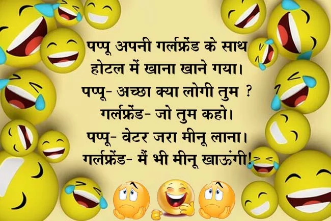 Funny Chutkule: इंजीनियर स्टूडेंट्स से पड़ोसी- क्या कर रहे हो बेटा...? लड़केे का मजेदार जवाब