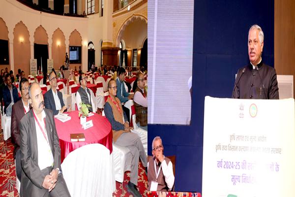 MSP Kharif 2024-25: खरीफ 2024-25 के लिए एमएसपी तय करने हुई बैठक, लिए यह निर्णय