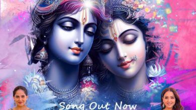 Jaya Kishori New Song : जया किशोरी और नीति मोहन का होली सॉन्ग 'आज बिरज में होली रे रसिया' रिलीज होते ही मचा रहा धूम, देखें वीडियो...