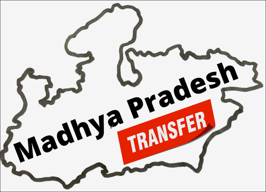 MP Transfer : एमपी में परिहवन निरीक्षकों के ट्रांसफर, मुलताई निरीक्षक को मिली नई पदस्थापना