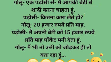 Funny Jokes: पति ने पत्नी से बड़े ही प्यार से कहा- काश तुम शक्कर होती, पति का जवाब सुन नहीं रूकेगी हंसी...