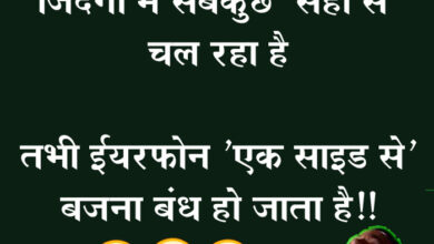 Jokes in Hindi : गांव की एक औरत ने तेजी से आ रही बस को रोका... ड्राइवर ने अचानक ब्रेक मारा और पूछा...