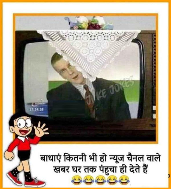 Funny Chutkule: पत्नी ने पति को एक जोर का तमाचा मार दिया... पति तिलमिला उठा और पूछा, पढ़ें मजेदार जोक्स...