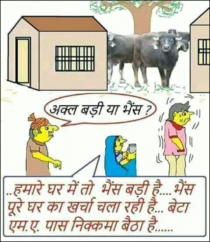 Funny Jokes: दामाद अपने ससुराल में गुरुजी का प्रवचन सुनने गया, गुरुजी बोले....
