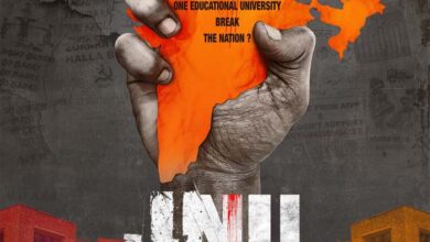 JNU Teaser OUT : उर्वशी रौतेला की जेएनयू का टीजर रिलीज, 5 अप्रैल को होगी रिलीज