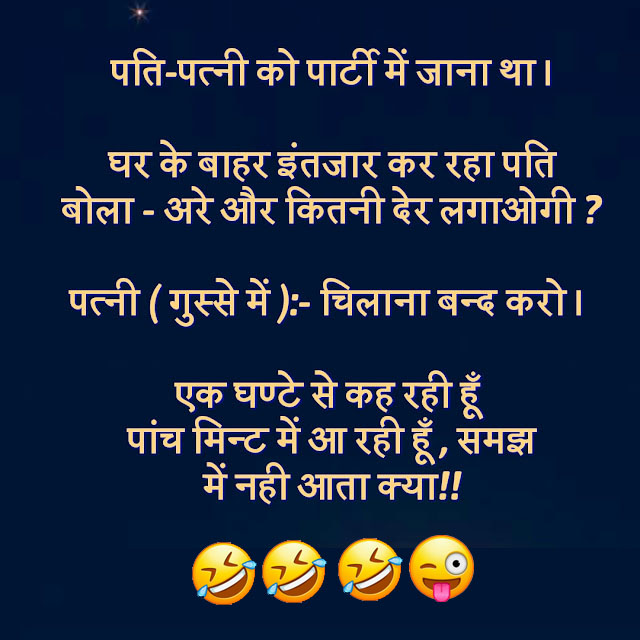 Jokes in Hindi : सोचो अगर डॉक्टर फिल्म बनाते तो क्या नाम होते, कभी खांसी कभी जुकाम , कहो ना बुखार है....