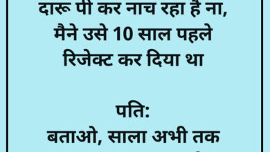 Jokes in Hindi : चिंटू- जैसे-जैसे उम्र बढ़ती है, हर दिन इंसान धनी बनता जाता है, पिंटू- वो कैसे...?
